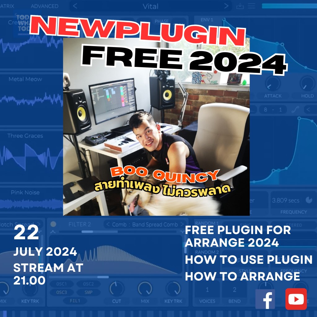 Todaywhattodo - Live With Boo Quincy เรื่อง FREE Plugin ที่น่าใช้ในปี ...
