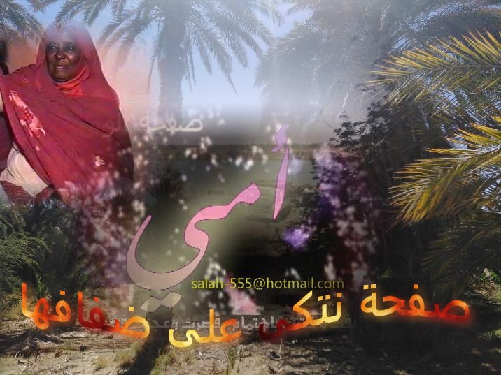 جـمـهـورية قــلــــــــبـى الـعـاطـفـيـه - #نجمة #الميكرفون #الراحلة # ...