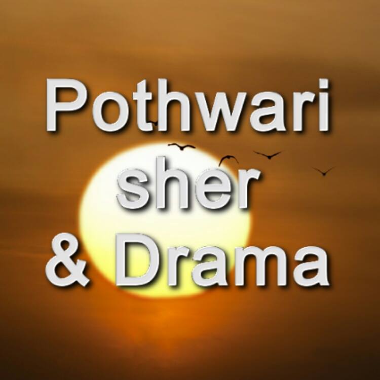 Pothwari Sher & Drama