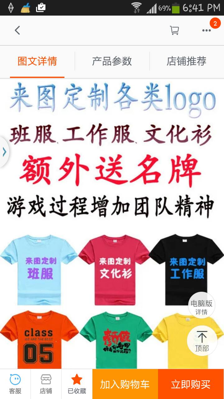 努力是成为涂鸦班服设计师必须的精神状态 而最美的是那段努力奋斗的过程 阳光 全网搜
