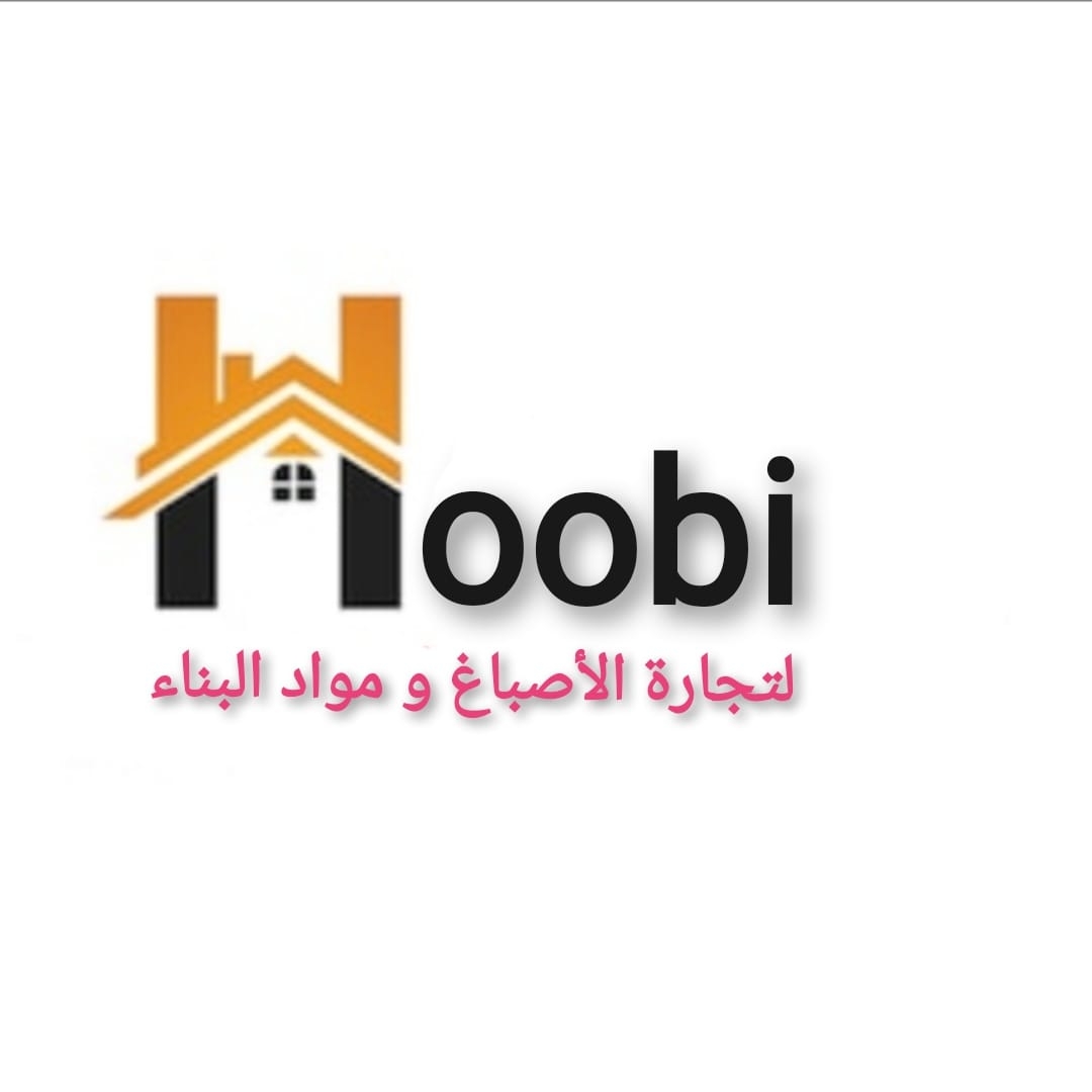 ‎محلات... - محلات الحاج هوبي العزاوي للمواد الانشائيه والبناء