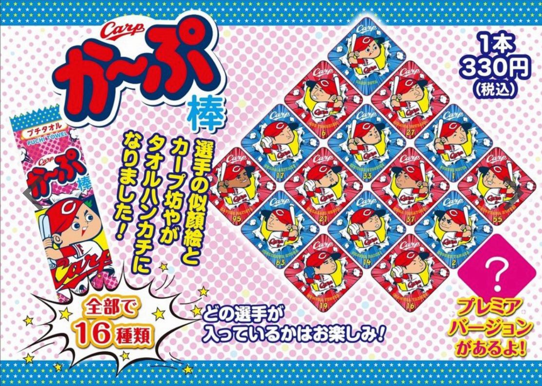 打劇王バッティング全打席貸し切りのご案内です(^^) ・利用時間：AM6