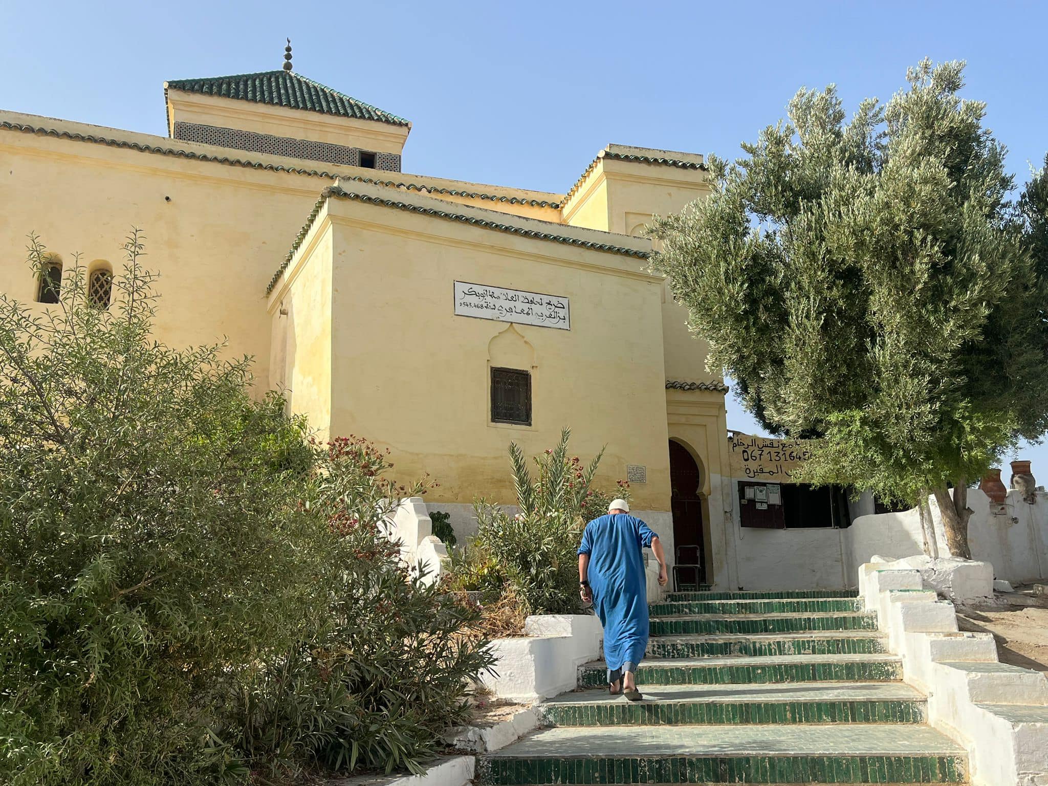 al-murshid
