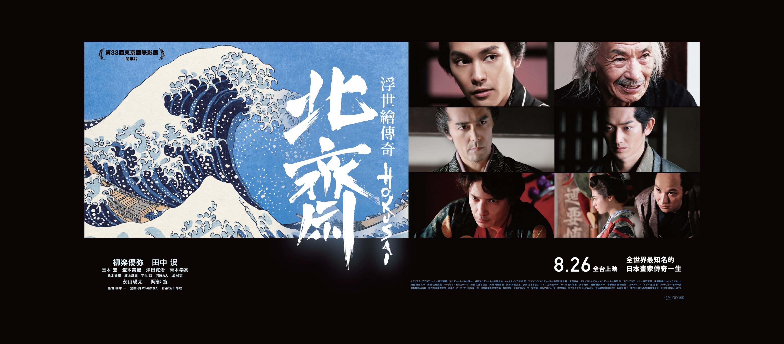安可電影 Encore Film added a new photo. - 安可電影 Encore Film