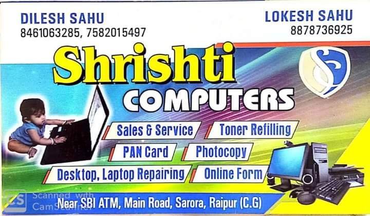 Shristi Computers | Raipur