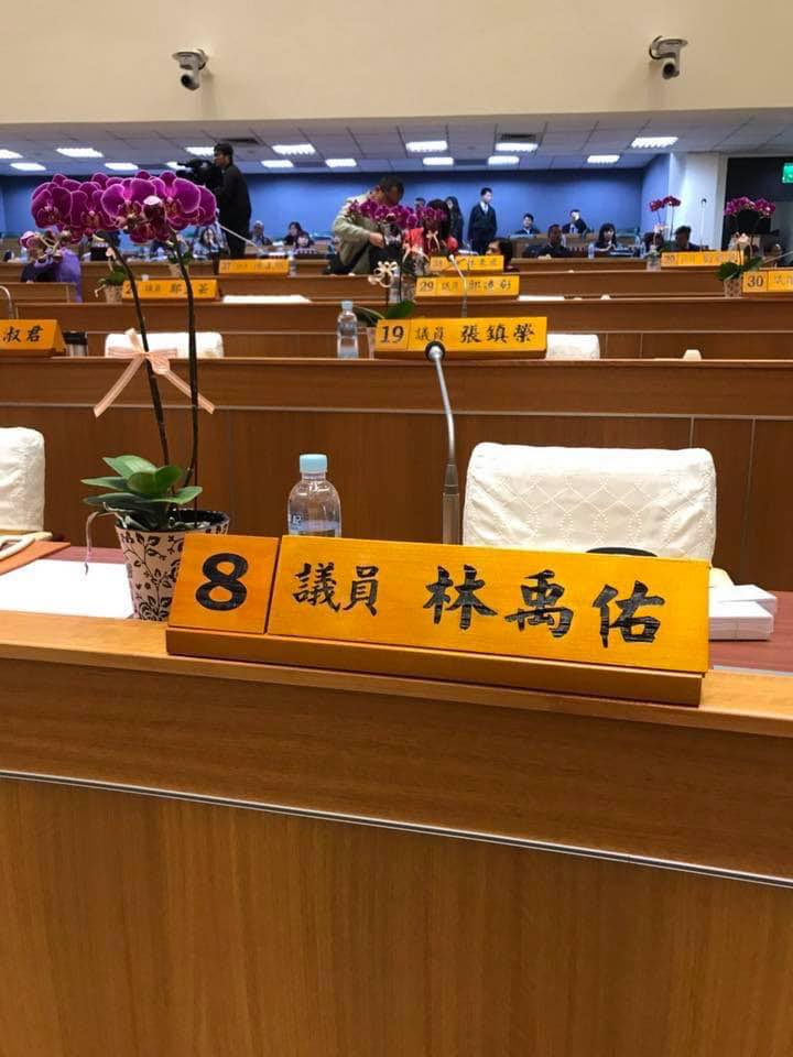 林禹佑