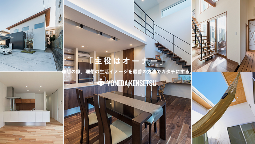 TRUNK - ： [戸建事例：福岡市中央区] 外からの視線を遮り、風や光を通す ベランダのルーバーフェンス。 木調の素材を使い、暖かみのある ...