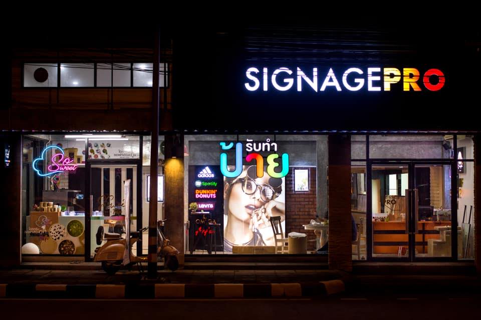 Signage Pro ทำป้าย ตรัง | Amphoe Muang Trang