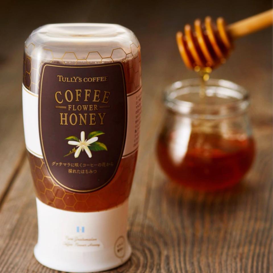 タリーズコーヒー新発田店 10月1日発売 コーヒーハニー コーヒーの木に咲く白い花から採れたハニー ほんのりコーヒーを感じさせる香り コーヒーチェリーを想わせるさっぱりと軽い酸味が特徴です ご家庭用にはもちろん コーヒーとセットで