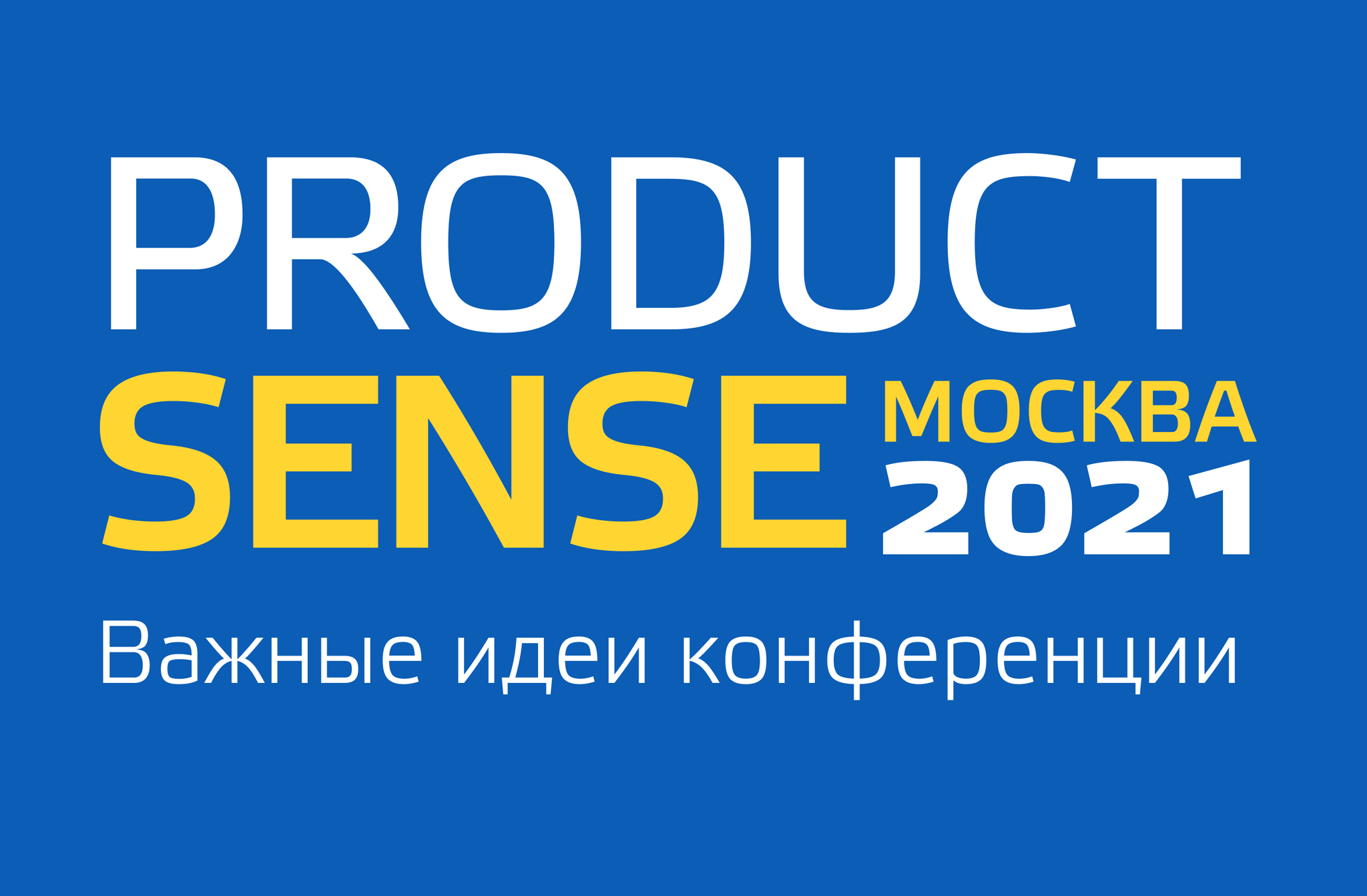 ProductSense