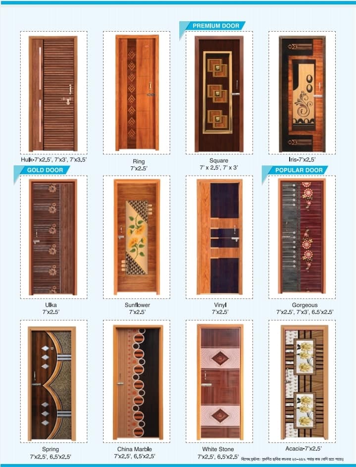 RFL Door Chittagong-01844566407 | Chittagong