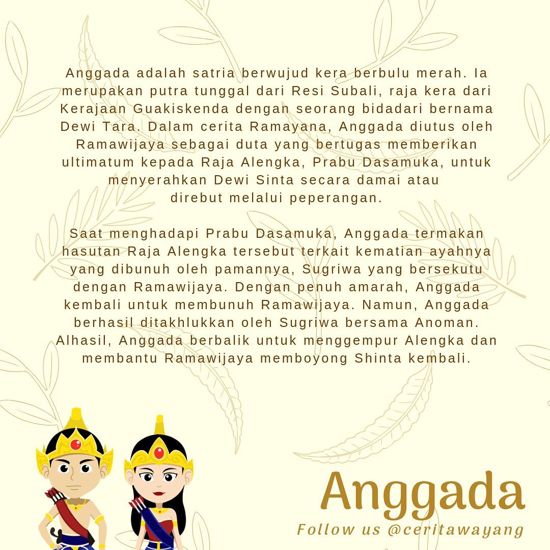 Cerita Wayang