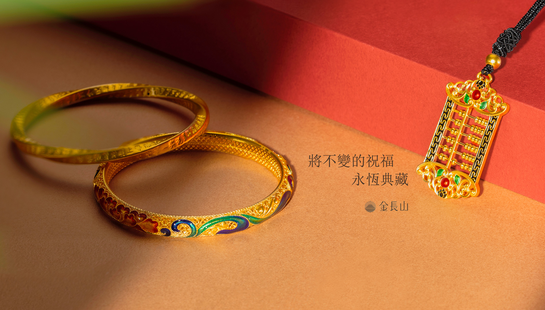 金利金钻行Fortune Empire Trading... - 金利金钻行Fortune Empire Trading