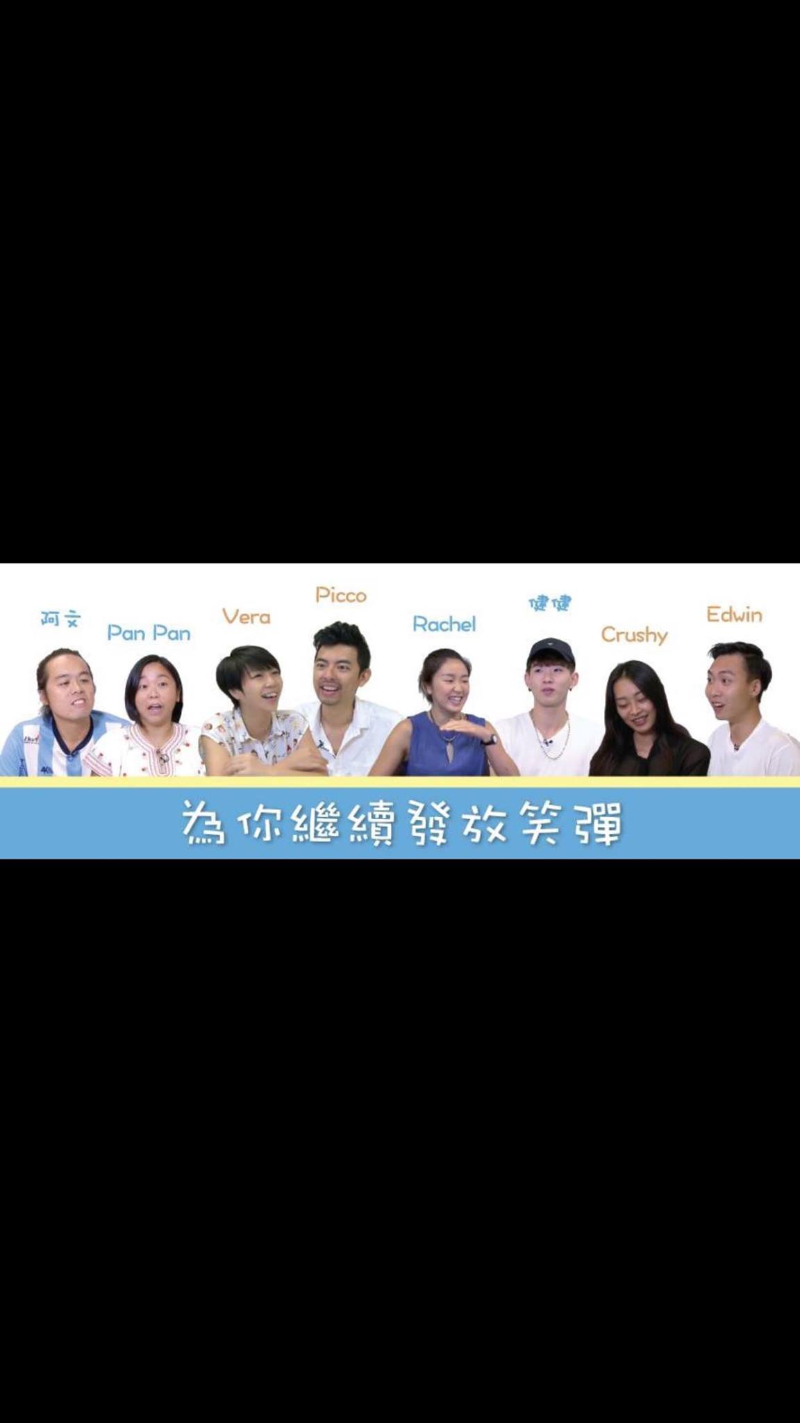 慳啲啦Honey