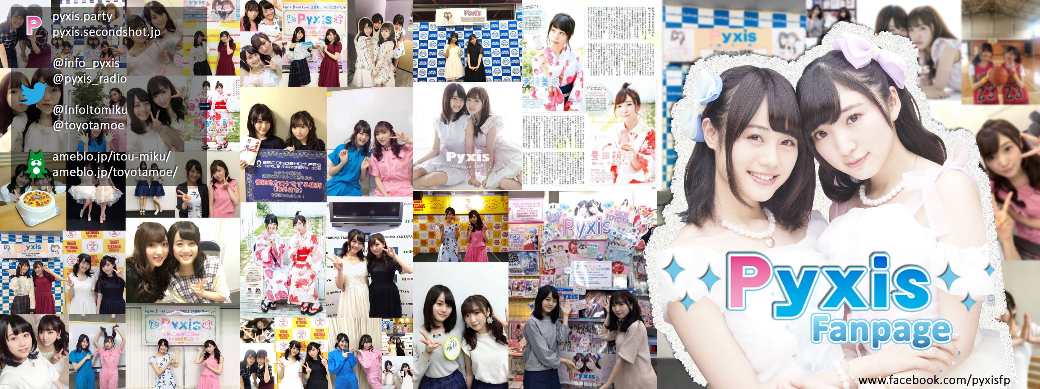 Pyxis Fanpage