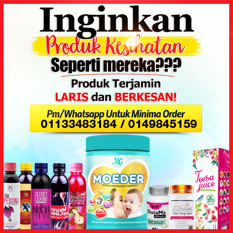 Produk Jenama Sendiri