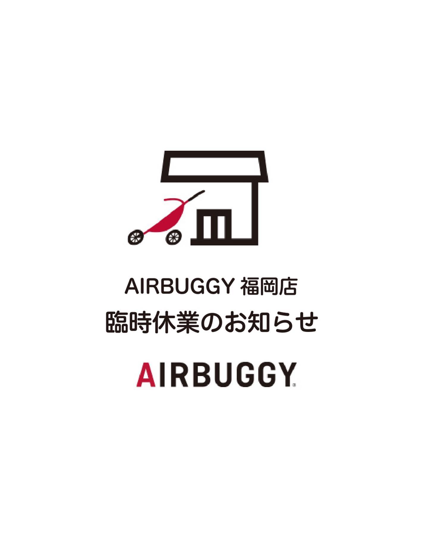 AirBuggy（エアバギー） Official FUNページ (@AIRBUGGY) • Facebook