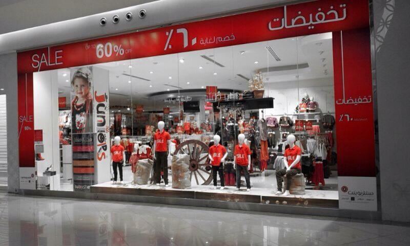 Aziz Mall عزيز مول معرض سنتربوينت Facebook