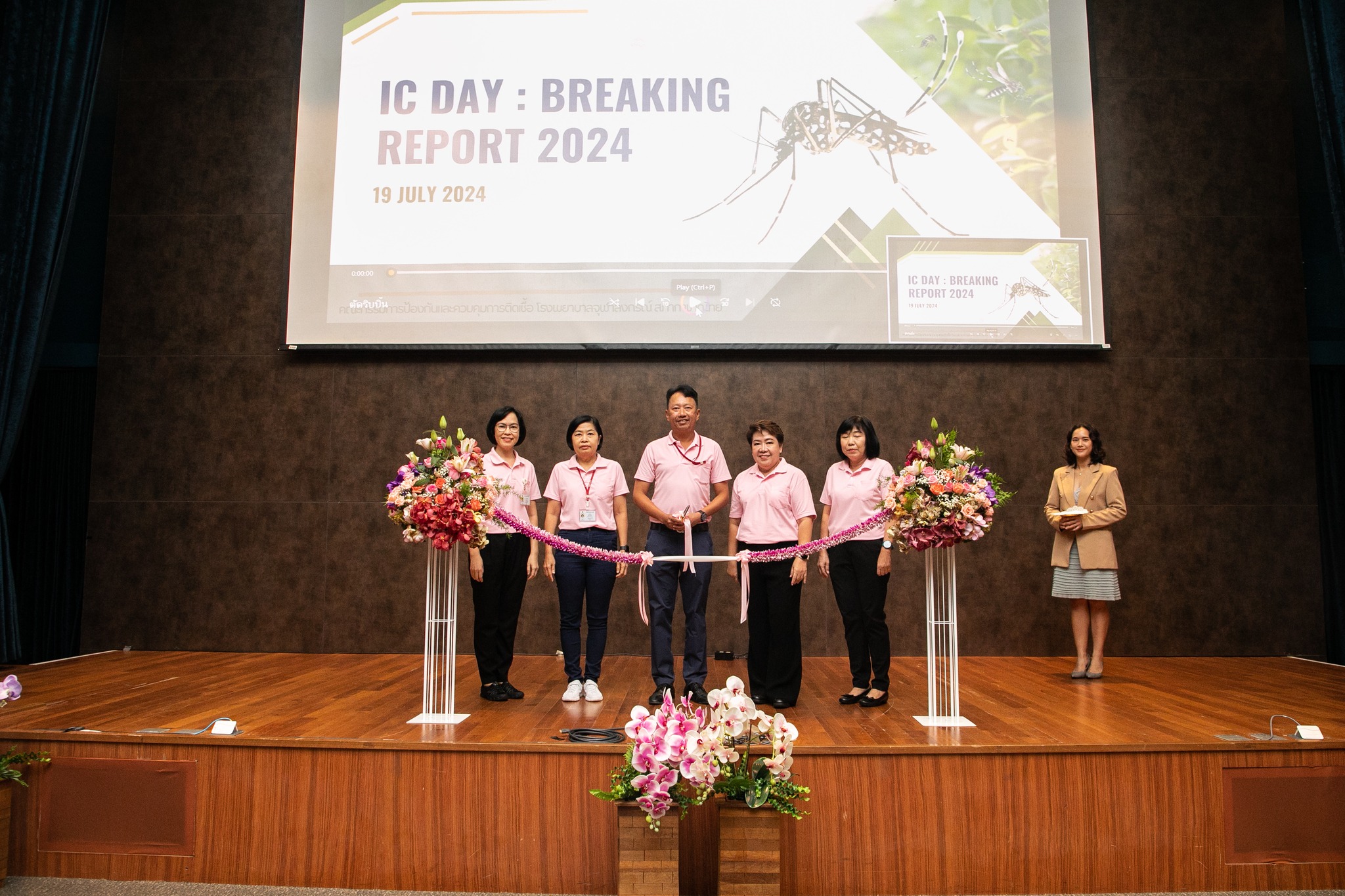 🎊เปิดกิจกรรม IC Day 2024... - โรงพยาบาลจุฬาลงกรณ์ สภากาชาดไทย | Facebook