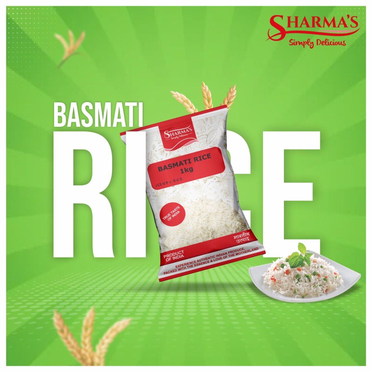 Bring home the rice whose every... - Sharma Holdings Co. Ltd. | Facebook