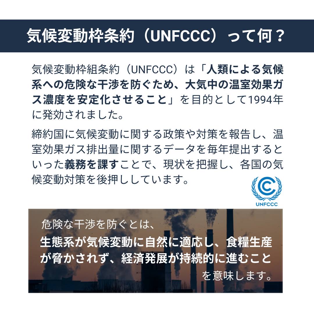 国連広報センター Unic Tokyo Shibuya Ku Tokyo