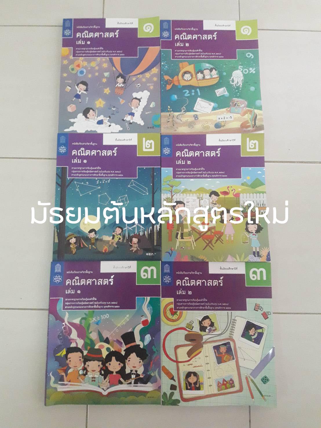 การแข่งขันคณิตศาสตร์นานาชาติ Factorial Math Competition - FMC added a ...