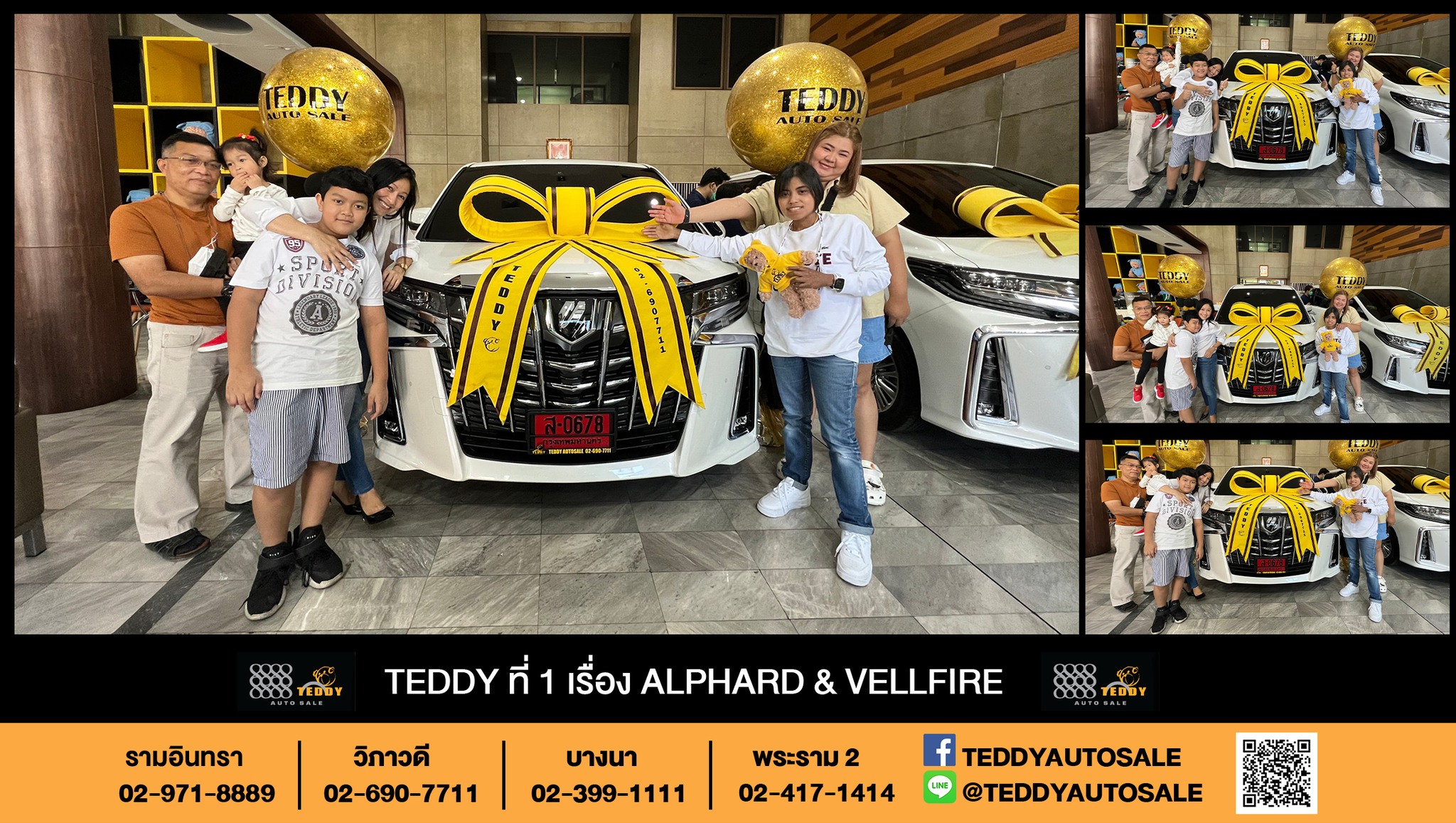 Teddy Auto Sale - เทดดี้ขอขอบพระคุณ คุณศุภมาศ ภูบาล... | Facebook