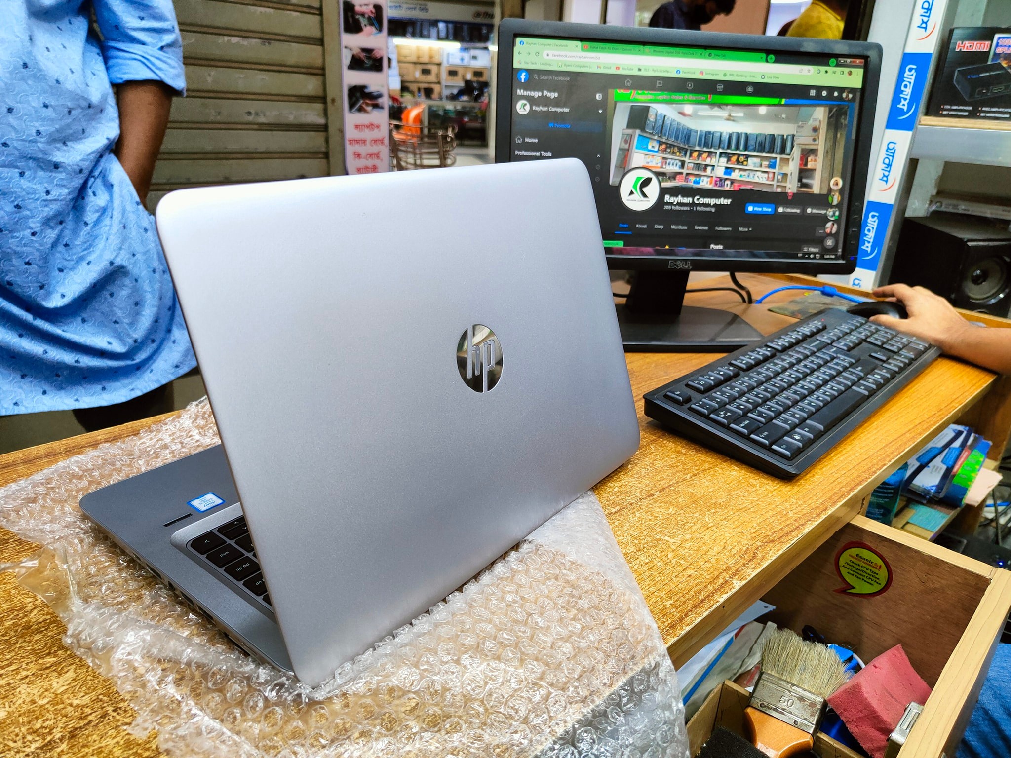 Rayhan Computer | Savar