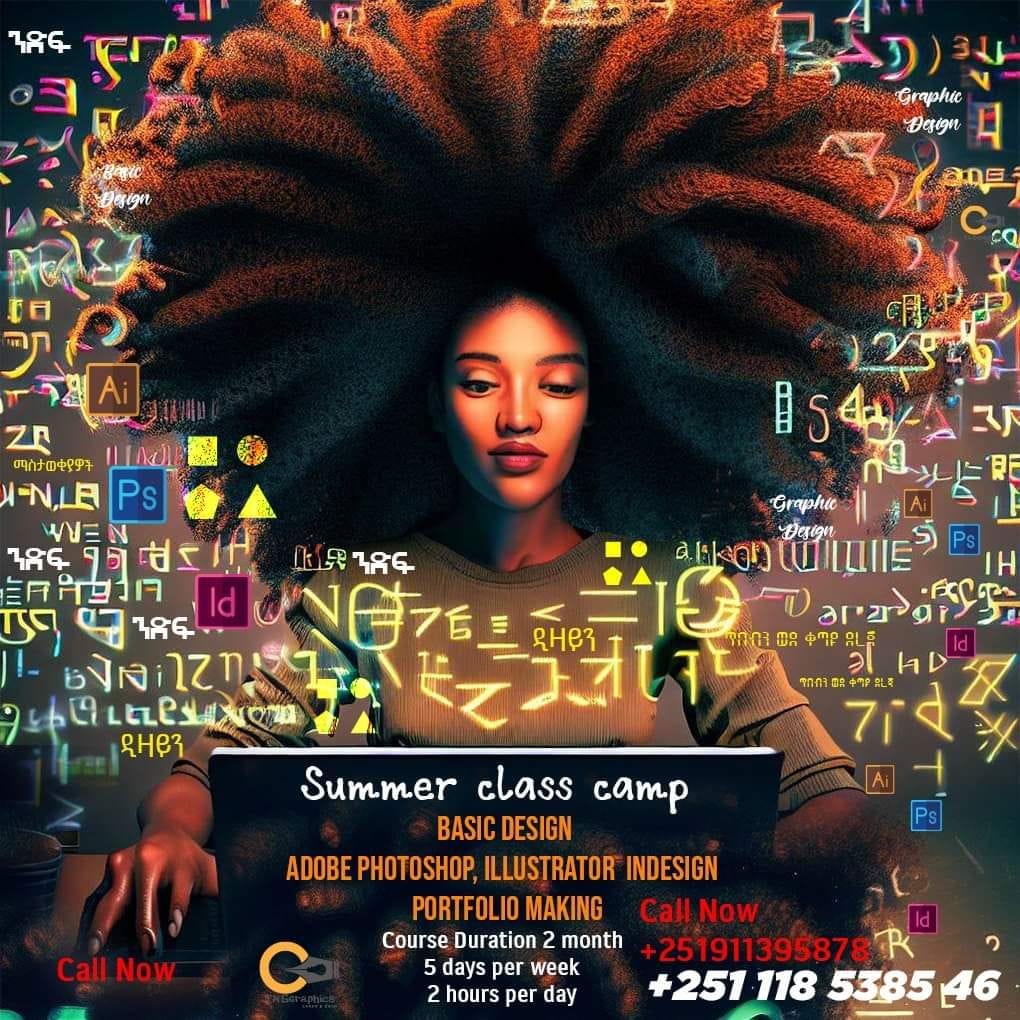 Engida School Of Design | Addis Ababa