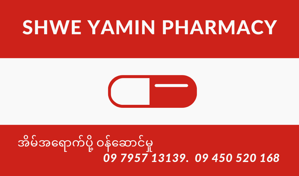 PYONE... - PYONE PYAW - ပြုံးပျော် Health & Products Service