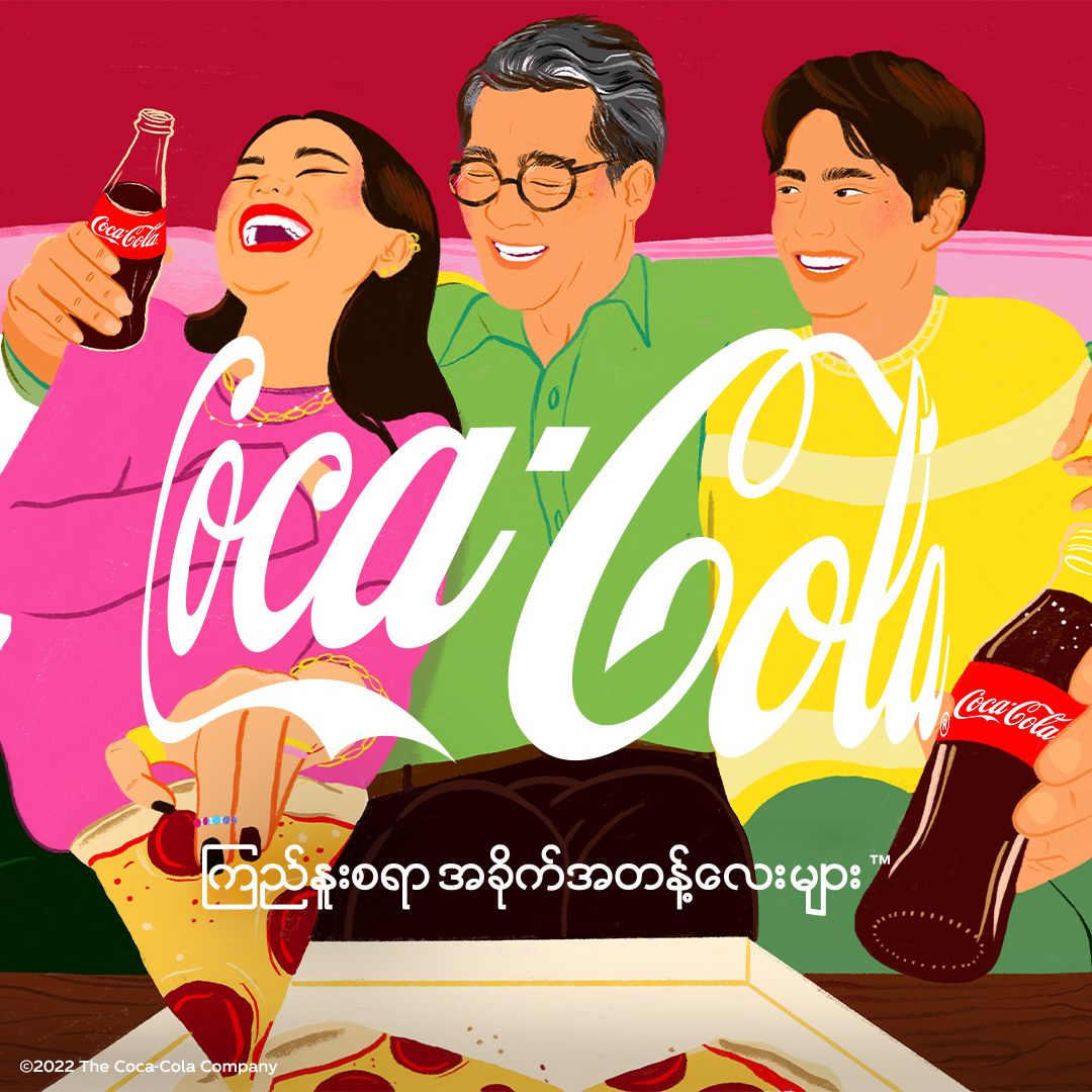 Coca-Cola - Home