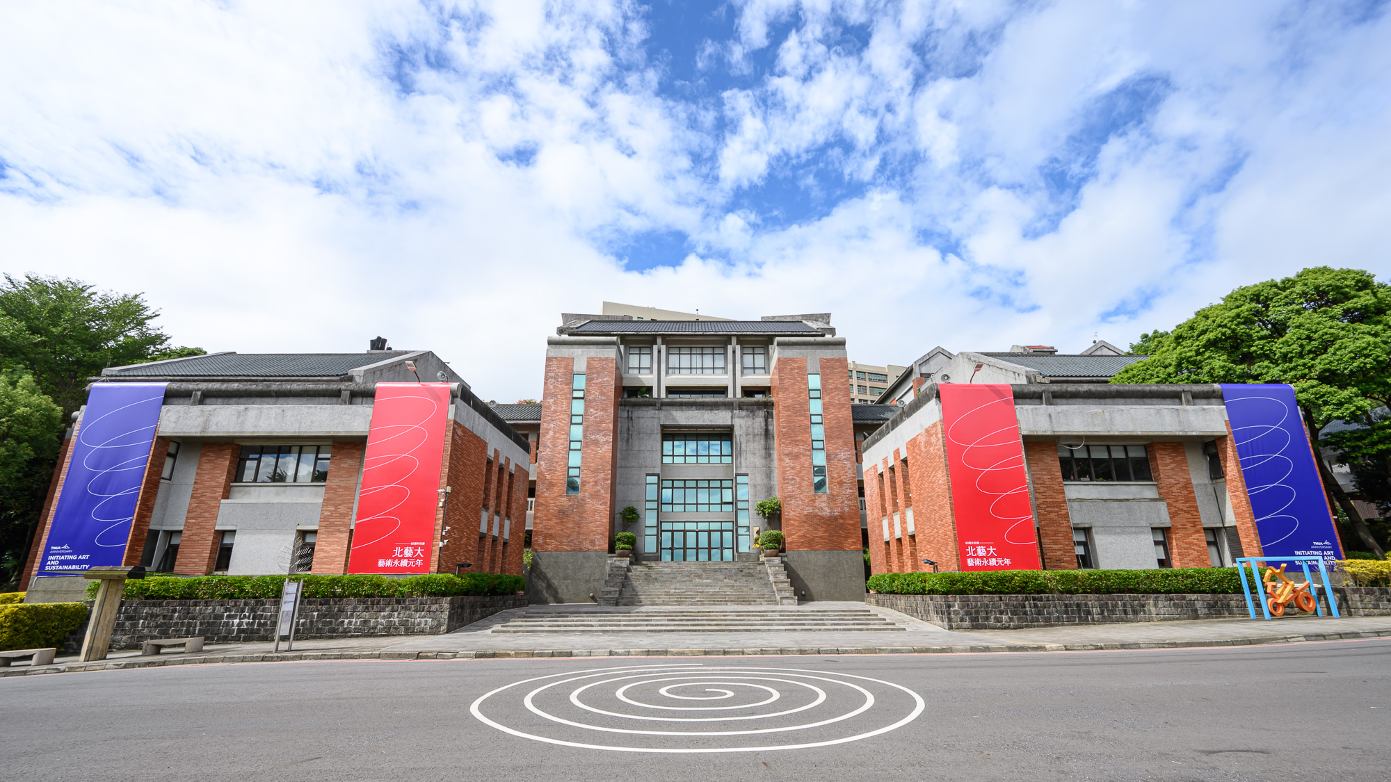 國立臺北藝術大學劇場設計學系 - 國立臺北藝術大學劇場設計學系 added a new photo — at 關渡水岸公園.