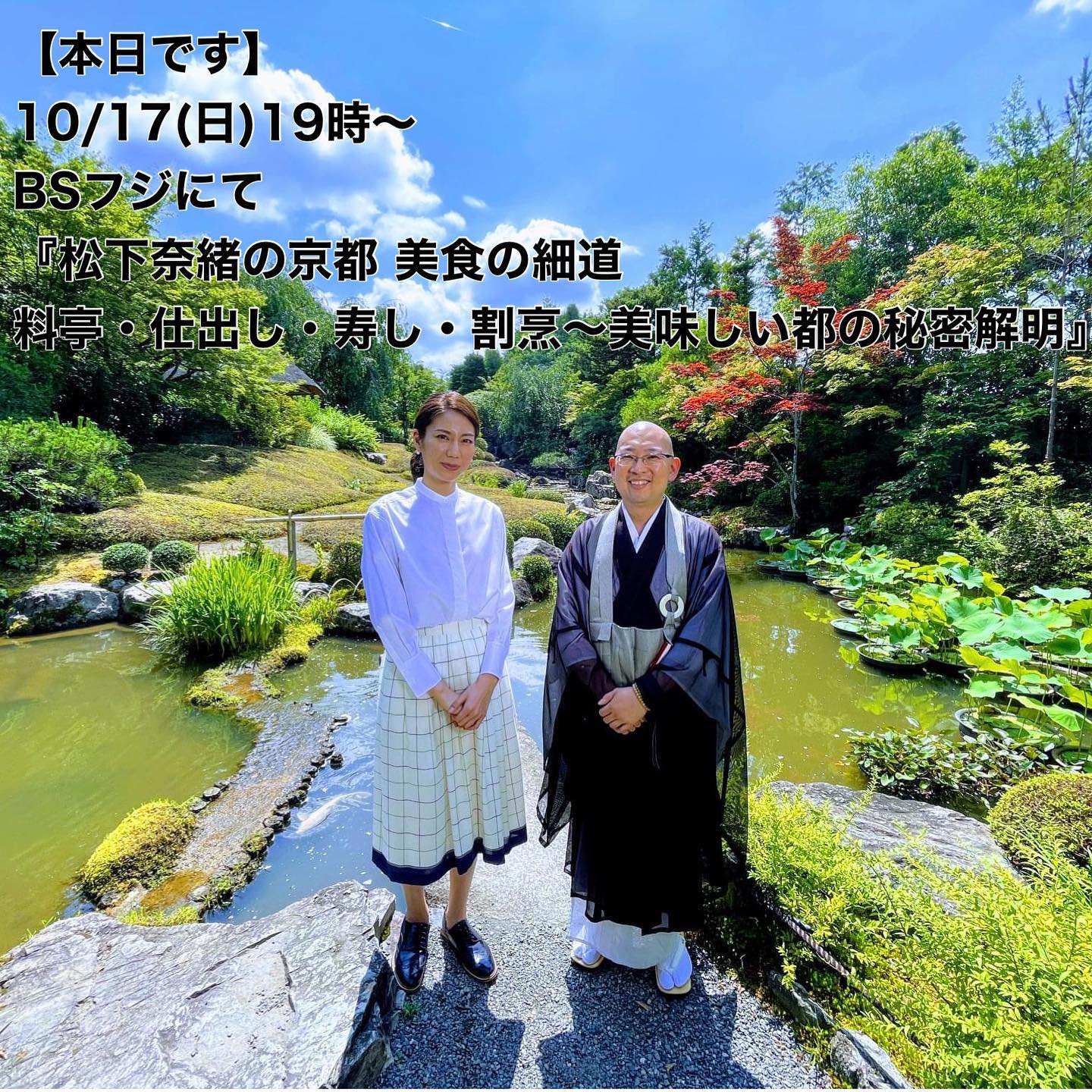 妙心寺退蔵院 Taizoin Zen Buddhist Temple Posts Facebook
