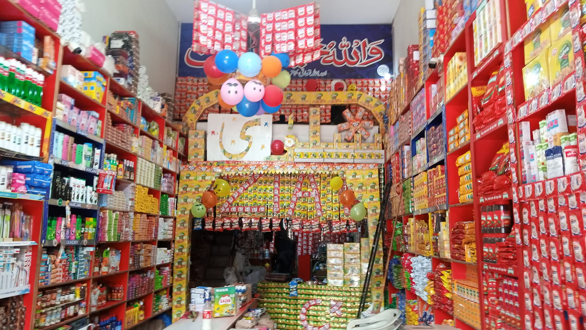 Shangrilla super store vehari
