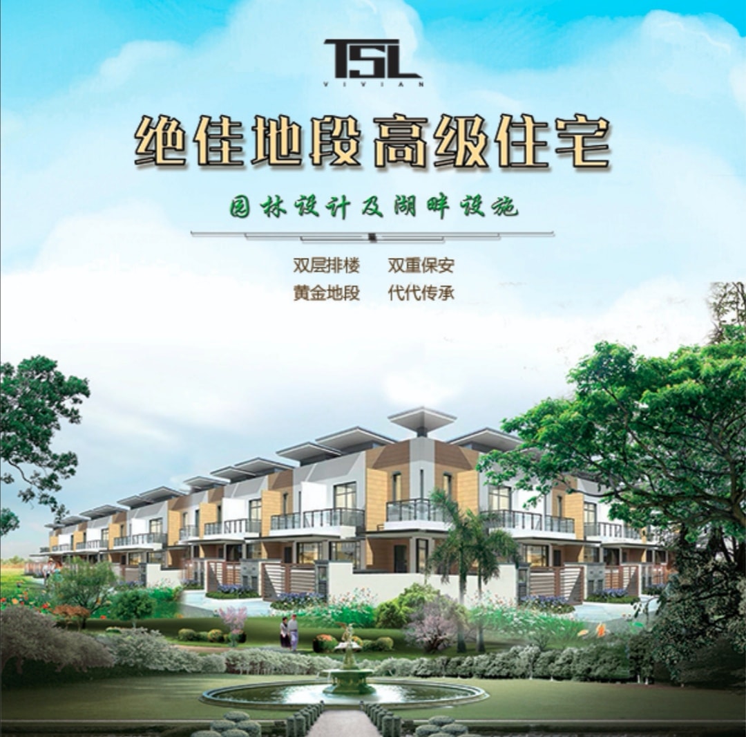 HsHome不只是房子 - ＃豪华限量版双层排楼 💯永久地契，保值 💯新山中心，高价值 💯限量单位，增值快... | Facebook