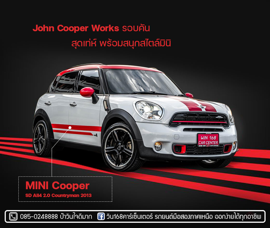 💞 ต้าวน้อนนน Mini cooper น่าร๊ากกก 💕 คันเล็กๆ ชุดแต่ง John Cooper Works ...