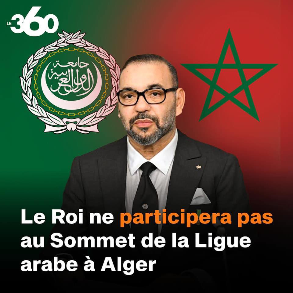 Allah Al Watan Al Malik En Arabe