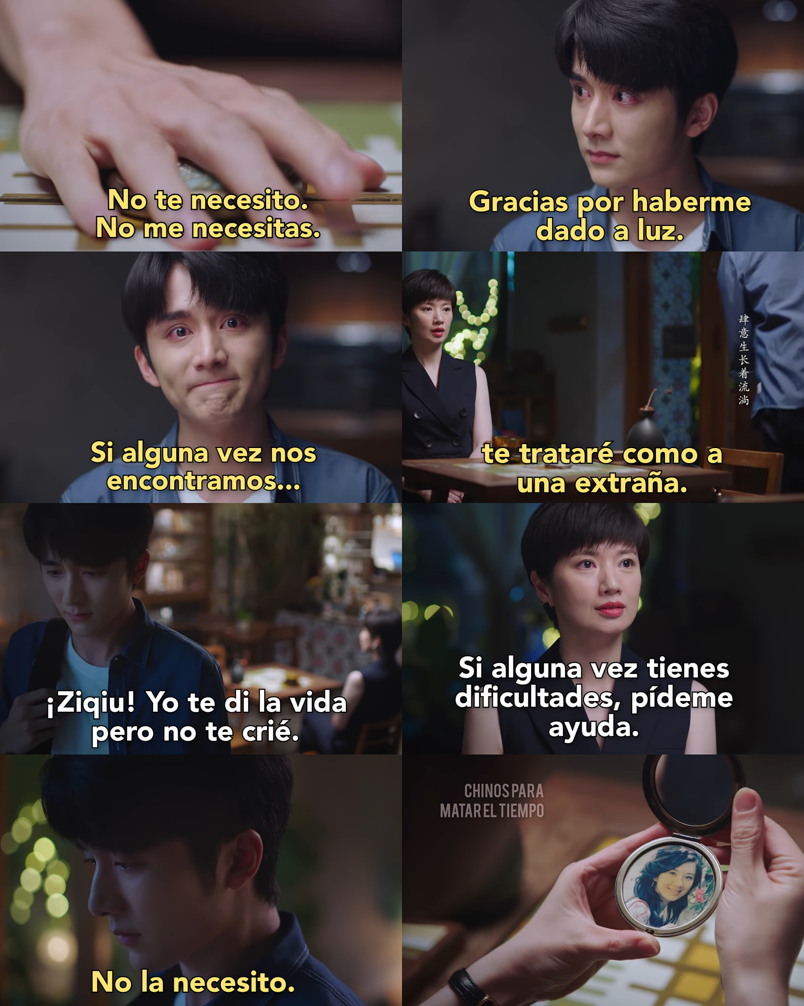 La carita de Ziqiu :((... - Asiáticos para pasar el tiempo | Facebook