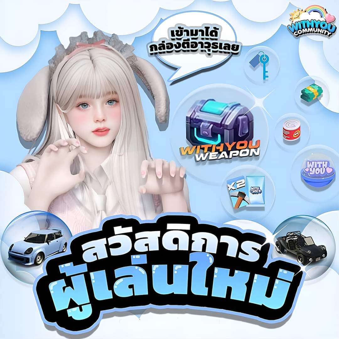 Uptown FiveM Roleplayy