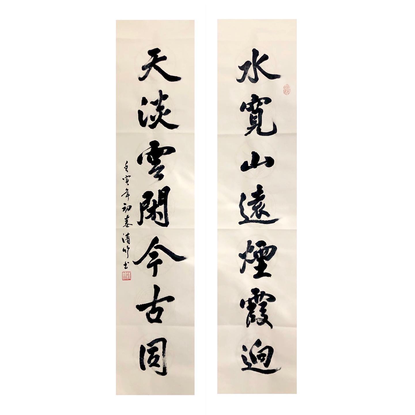 pei_calligraphy - - 水寬山遠煙霞逈 天淡雲閑今古同。 以 山水空濛之姿色 雲霞繚繞之光景... | Facebook