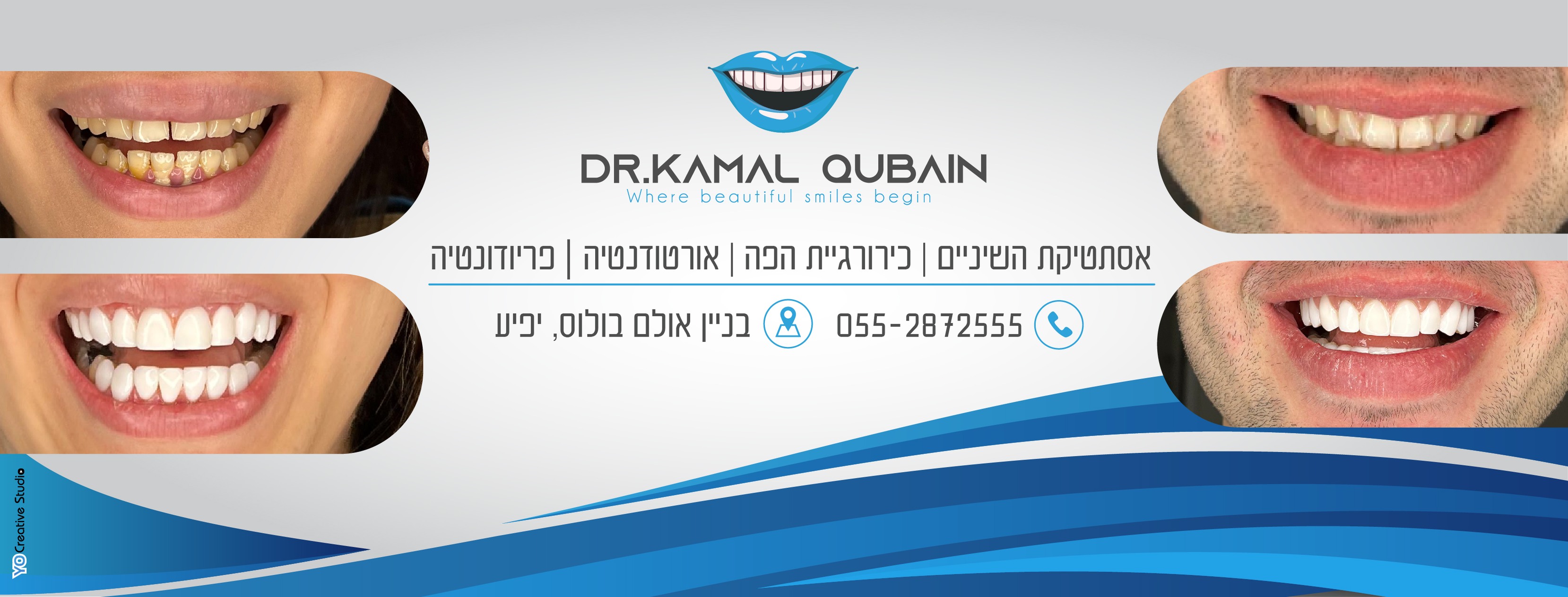 Dr. Rabea Abu Salih - דר רביע אבו סאלח - 📣 📣 اليوم سحبتنا وراح نعرف مين ...