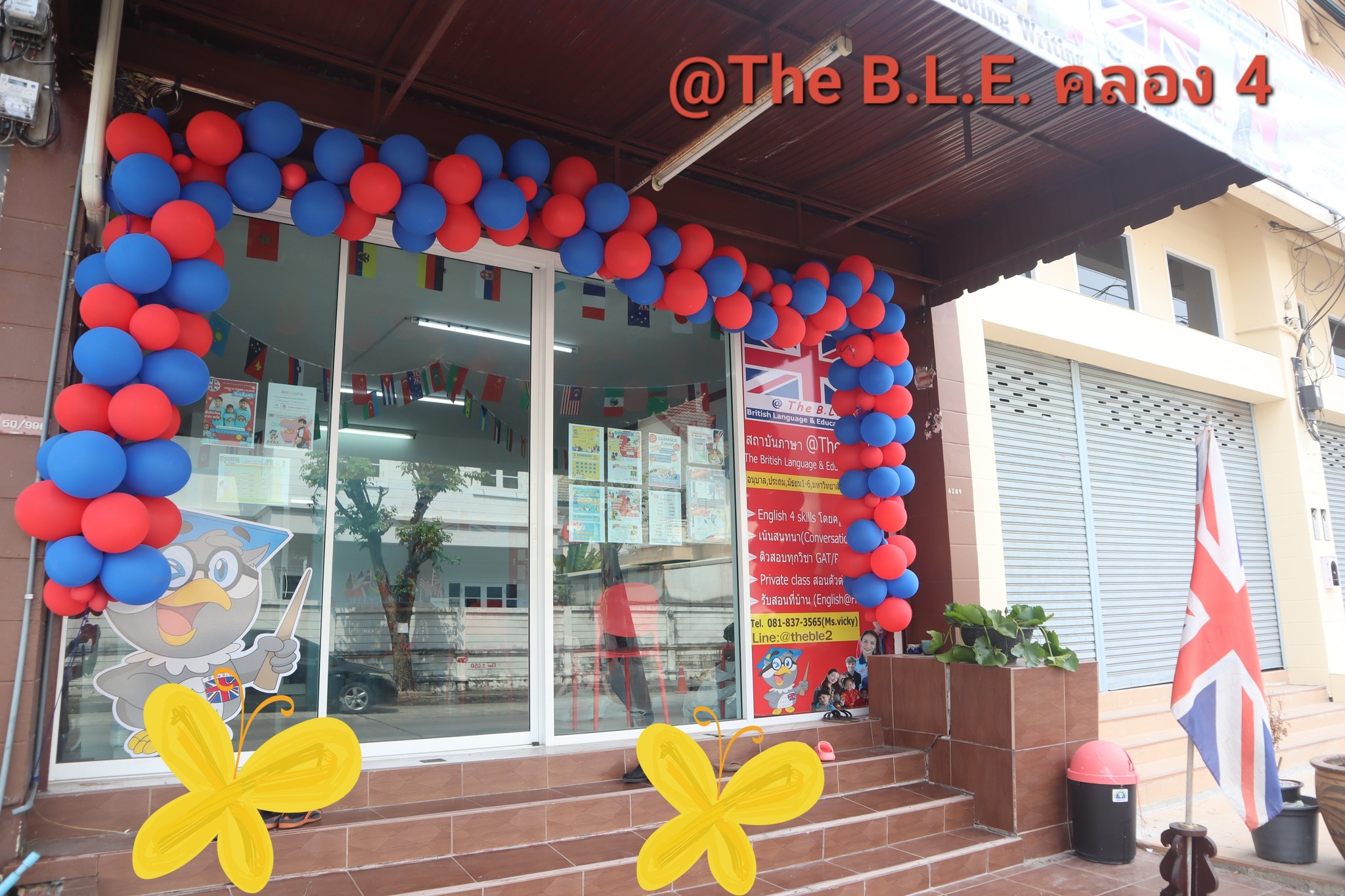 ภาพเก็บตกงาน 📣Open house... - The BLE สาขาธัญบุรี คลอง 4 | Facebook