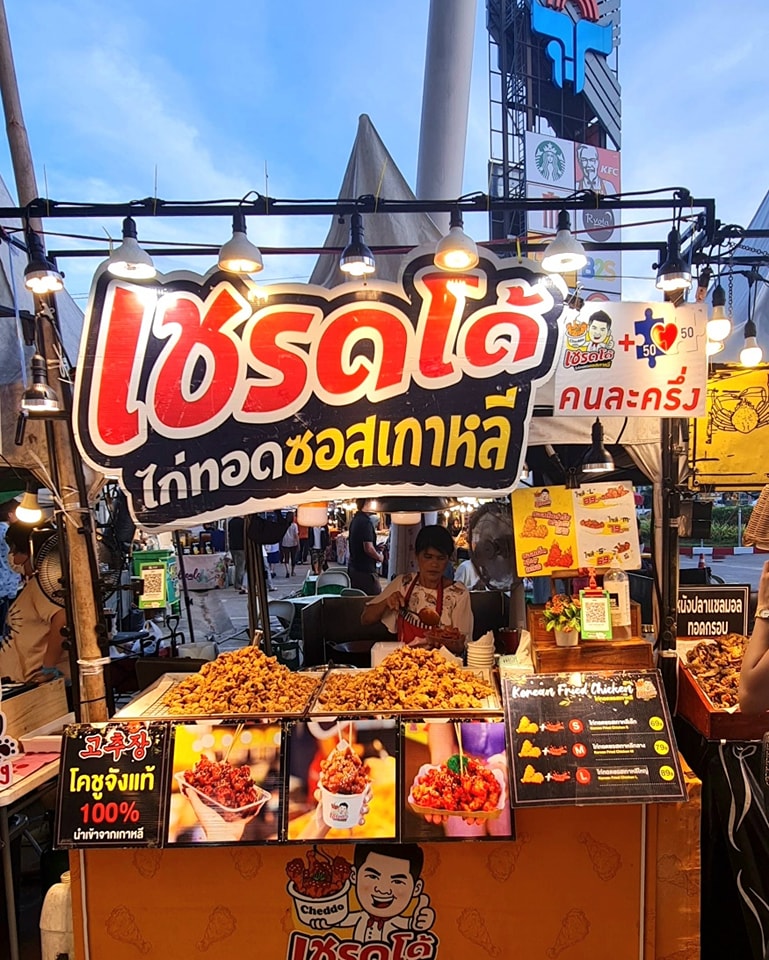 Cheddo Fried Chicken : เชรดโด้ ไก่ทอดซอสเกาหลี | Chiang Mai