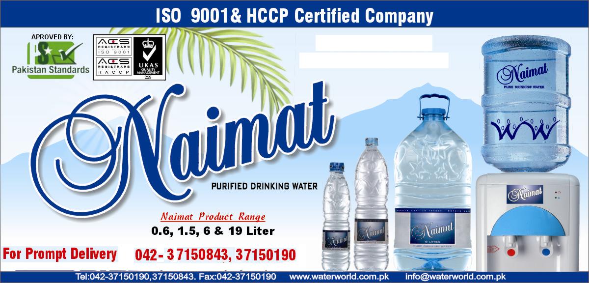 Purified Drinking Water Naimat