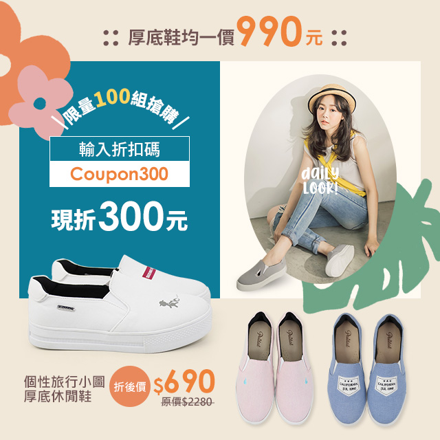 Paidal - 【PAIDAL活動通知】 免用振興券 就能享優惠 👉https://bit.ly/31FjS18... | Facebook