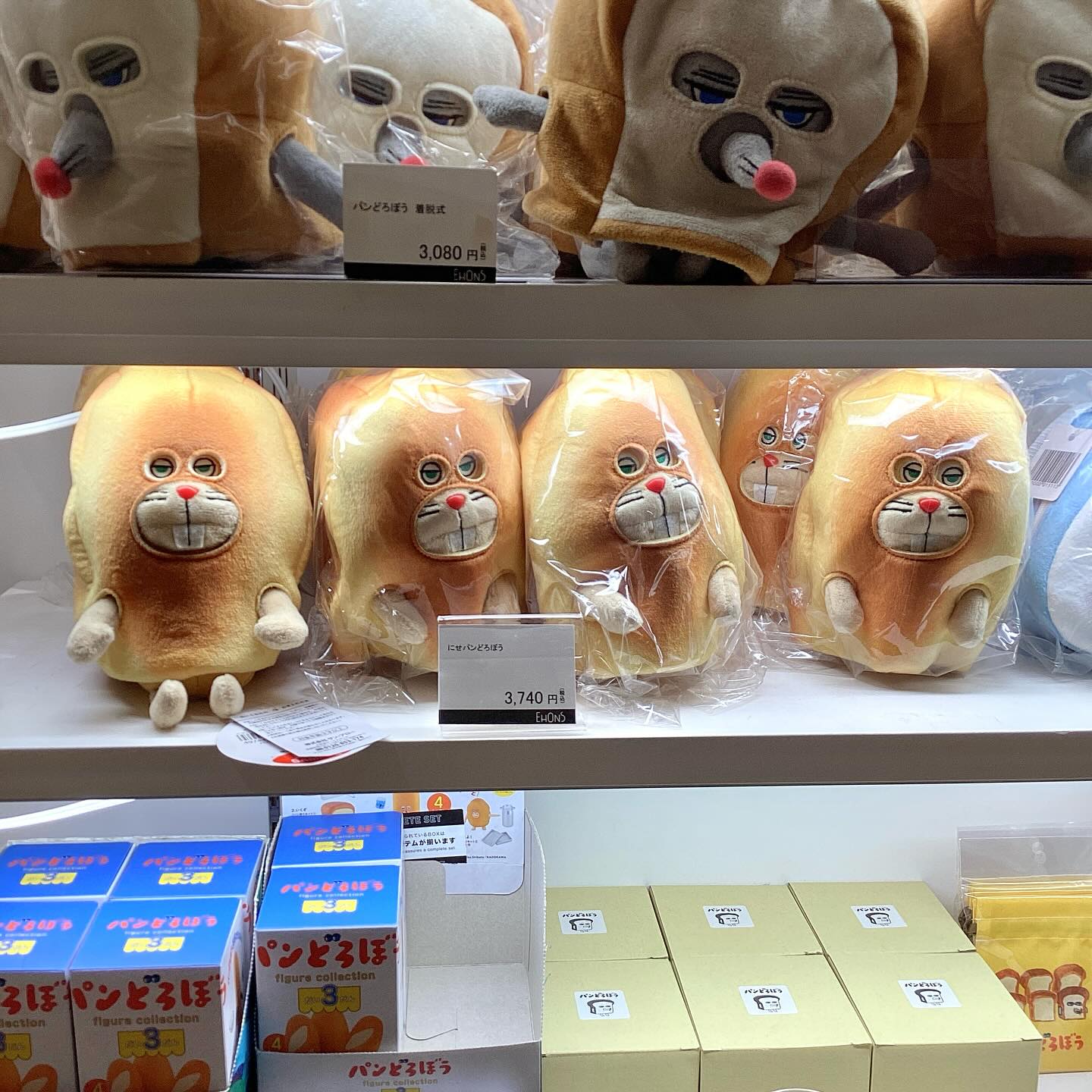 お待たせしました！ 再入荷✨「にせパンどろぼう」の着脱式ぬいぐるみ