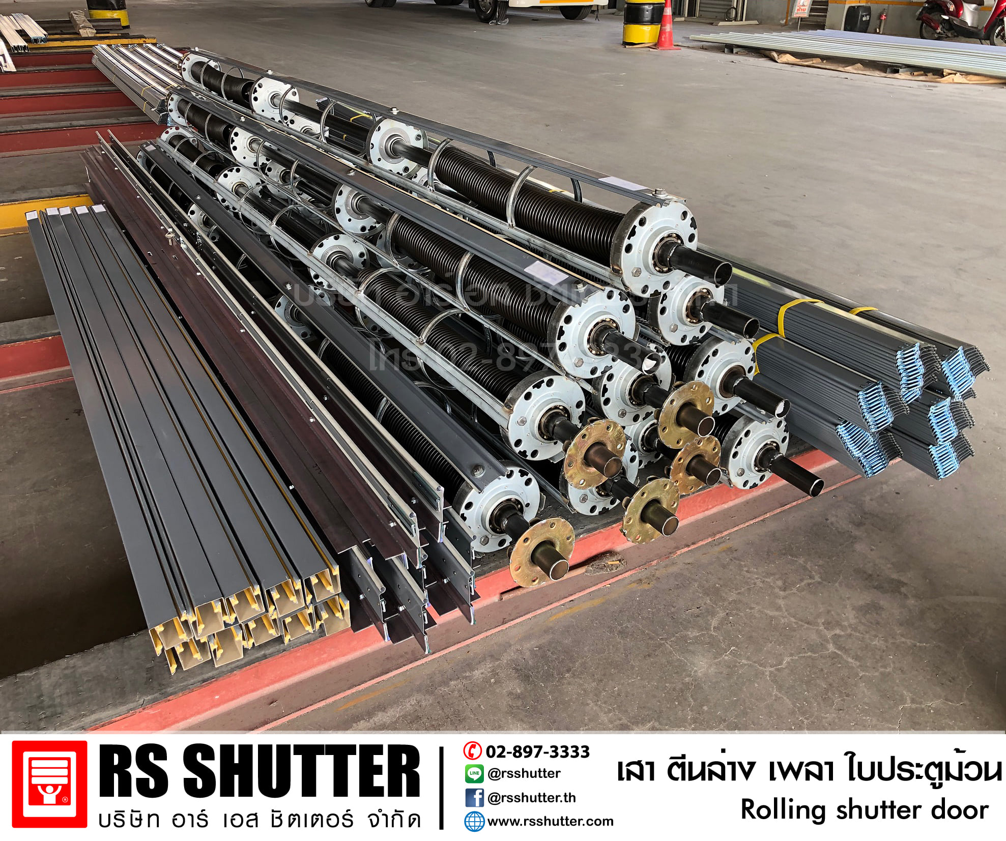 RS shutter - เราคือผู้ผลิตและจำหน่ายประตูเหล็กม้วนพร้อมอุปก...
