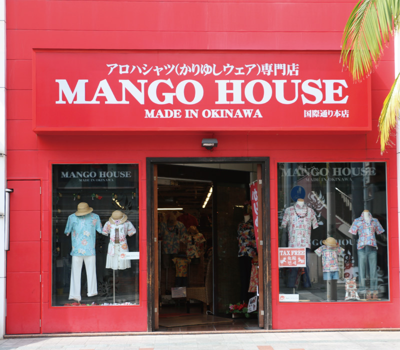 かりゆしウェア・沖縄アロハ専門店のマンゴハウス | Naha-shi Okinawa