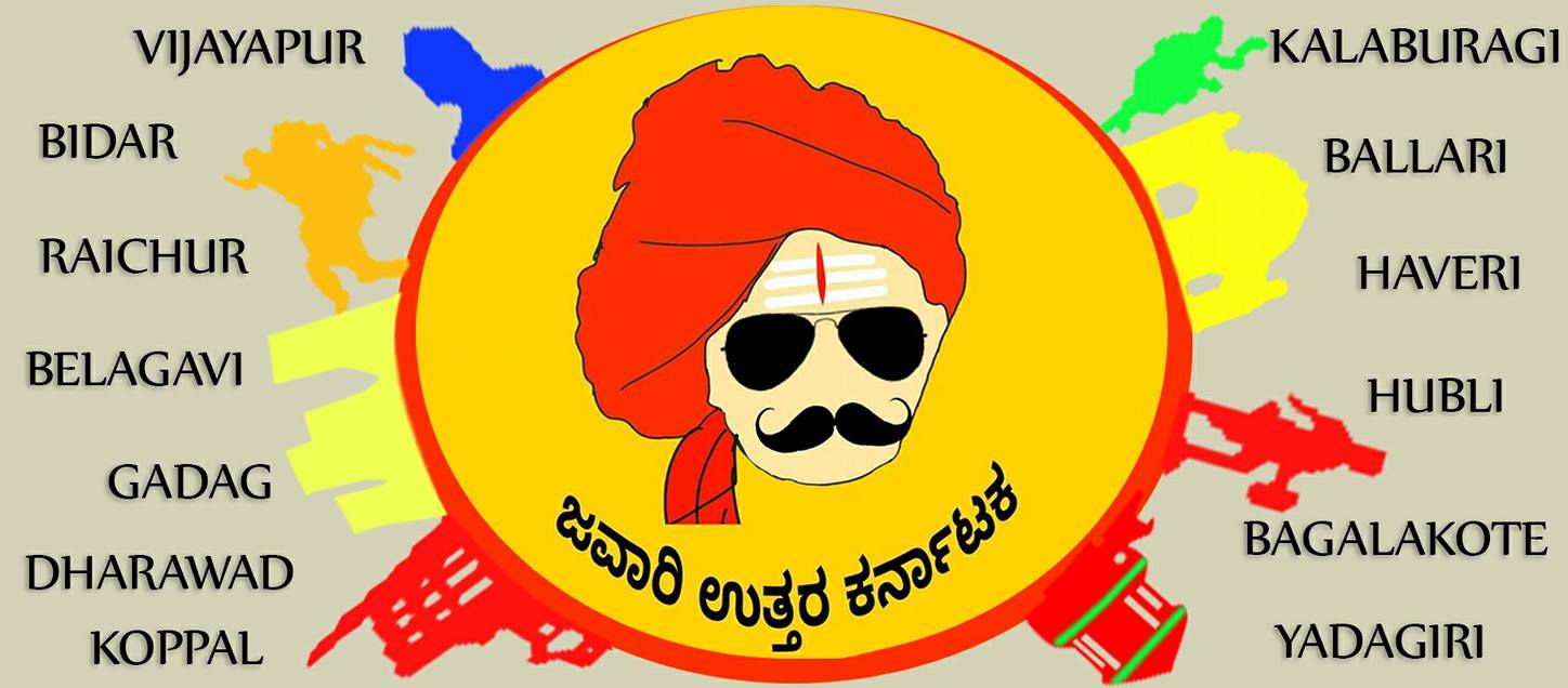 Uttar... - Uttar Karnataka Chalana Chitra Vanijya Mandali