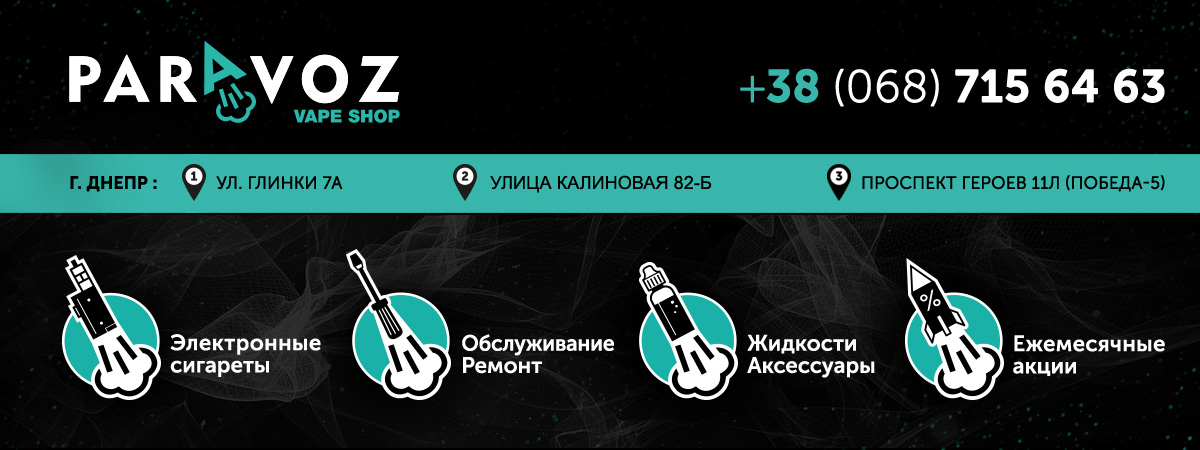 PURE e-liquid - Близится пора перемен на календаре и PURE... | Facebook
